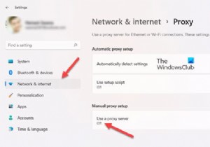 स्काइप विंडोज 11/10 में संदेश नहीं भेज रहा है 