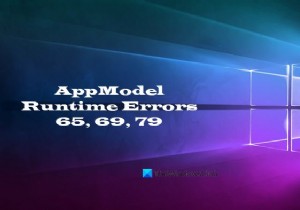 AppModel रनटाइम त्रुटियाँ ठीक करें 65, 69, और 79 