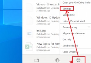 OneDrive संग्रहण स्थान की जाँच कैसे करें 