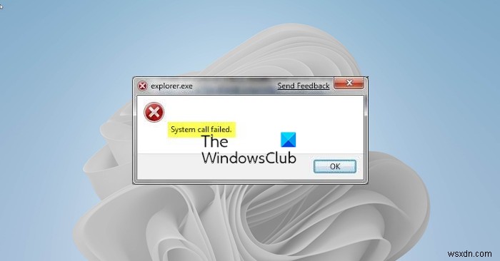Windows 11/10 में Explorer.exe सिस्टम कॉल विफल त्रुटि 