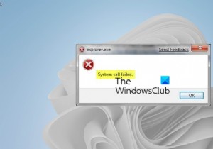 Windows 11/10 में Explorer.exe सिस्टम कॉल विफल त्रुटि 