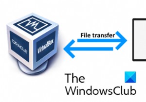 वर्चुअल मशीन और होस्ट कंप्यूटर के बीच फाइल कैसे ट्रांसफर करें 
