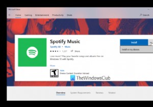 विंडोज 10 पर ऐप्स के रिमोट इंस्टालेशन को कैसे रोकें 