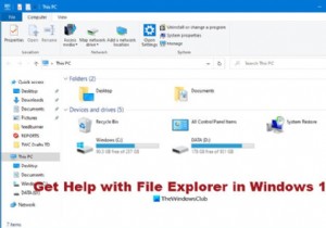 विंडोज 10 में फाइल एक्सप्लोरर की मदद कैसे लें 