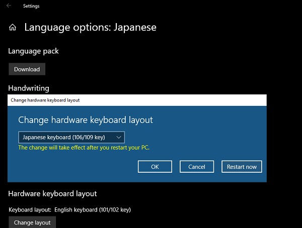 विंडोज 11/10 पर जापानी कीबोर्ड कैसे स्थापित करें 