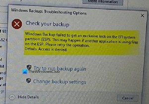 विंडोज बैकअप विफल, त्रुटि कोड 0x8078011E 
