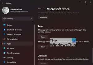 विंडोज 11/10 में माइक्रोसॉफ्ट स्टोर को कैसे रिपेयर या रीसेट करें या विंडोज स्टोर कैशे को कैसे साफ करें 