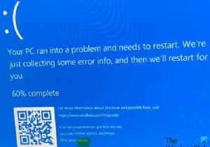 Windows 11/10 पर Ndu.sys ब्लू स्क्रीन त्रुटि को ठीक करें 
