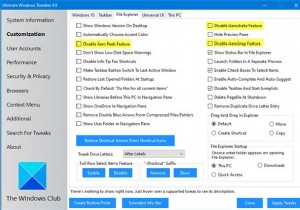 विंडोज 10 में एयरो शेक को कैसे इनेबल या डिसेबल करें? 