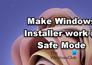 विंडोज इंस्टालर को सेफ मोड में कैसे काम करें 