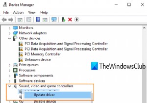विंडोज 11/10 में फ्रंट ऑडियो जैक काम नहीं कर रहा है 