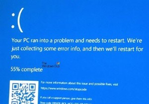 विंडोज 11/10 पर netio.sys ब्लू स्क्रीन त्रुटियों को कैसे ठीक करें 