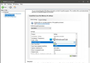 विंडोज 11/10 पर NVIDIA लो लेटेंसी मोड को कैसे इनेबल करें 