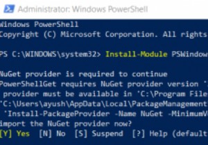 विंडोज 11/10 में कमांड लाइन से विंडोज अपडेट कैसे चलाएं 