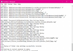 विंडोज 11/10 में फोल्डर व्यू सेटिंग्स का बैक अप और रिस्टोर कैसे करें 