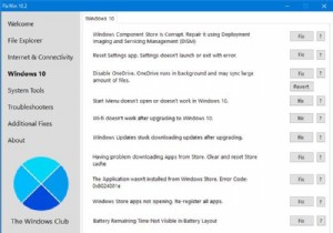 विंडोज 11/10 में इवेंट व्यूअर गायब है 