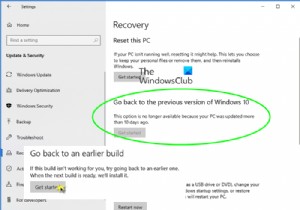 विंडोज 10 के पहले के बिल्ड या पिछले संस्करण पर वापस कैसे जाएं 