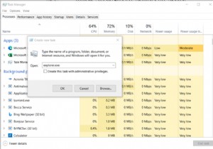 विंडोज टास्कबार आइकन या बटन काम नहीं कर रहे हैं 