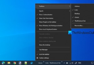 विंडोज 10 में टास्कबार टूलबार का बैकअप और रिस्टोर कैसे करें 