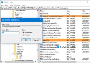 विंडोज 10 के फाइल एक्सप्लोरर में लीगेसी सर्च बॉक्स को कैसे इनेबल करें? 