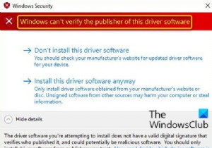 Windows इस ड्राइवर सॉफ़्टवेयर के प्रकाशक को Windows 10 पर सत्यापित नहीं कर सकता 