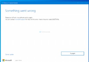 कुछ गलत हुआ, कृपया एंटी-वायरस सॉफ़्टवेयर बंद करें और पुनः प्रयास करें, 0x8007045d 