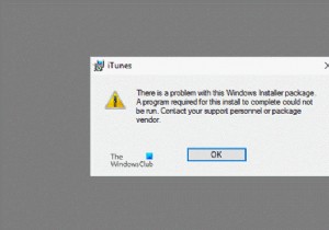 Apple iCloud.exe विंडोज 11/10 में नहीं खुल रहा है, सिंक नहीं कर रहा है या काम नहीं कर रहा है 