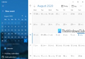 विंडोज 11/10 के कैलेंडर ऐप में वैकल्पिक कैलेंडर को कैसे सक्षम या अक्षम करें 