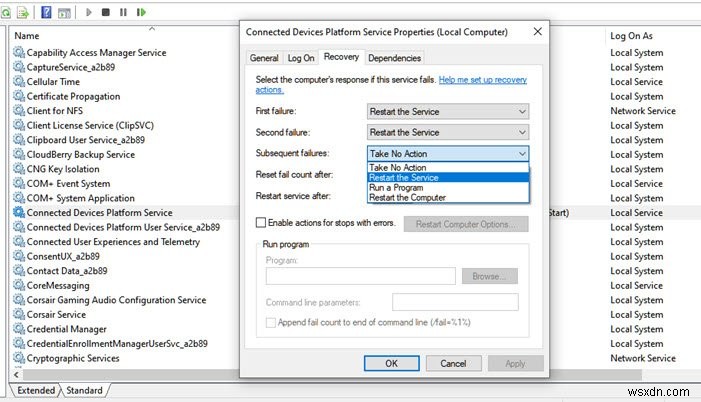 Connected Devices Platform सेवा सेवा समाप्त की गई, Event ID 7023 