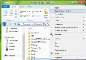 विंडोज फाइल एक्सप्लोरर में नई विंडो संदर्भ मेनू विकल्प में ओपन फोल्डर निकालें 