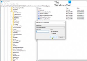 विंडोज 11/10 में पिन टू स्टार्ट मेनू काम नहीं कर रहा है या धूसर हो गया है 