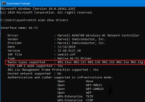 जांचें कि क्या आपके विंडोज 11/10 कंप्यूटर पर रेडियो प्रकार 5GHz का समर्थन करते हैं 