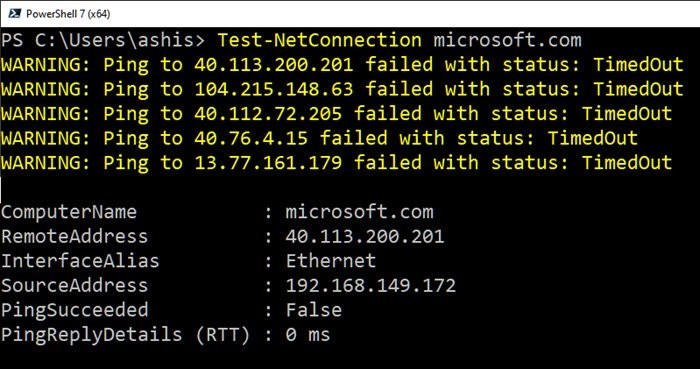 PowerShell के माध्यम से Windows सर्वर नेटवर्क कनेक्टिविटी समस्याओं का निवारण करें 