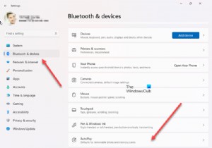 अपने फ़ोन को Windows 11/10 PC से कनेक्ट करते समय फ़ोटो ऐप को खुलने से रोकें 