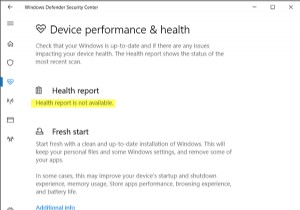 Windows 10/11 में स्वास्थ्य रिपोर्ट उपलब्ध नहीं है 