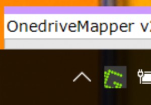 व्यवसाय के लिए OneDrive को Windows 11/10 पर नेटवर्क ड्राइव के रूप में मैप करना 