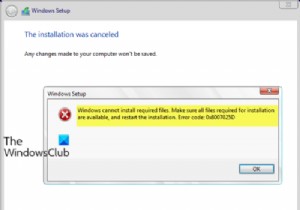 Windows आवश्यक फ़ाइलें स्थापित नहीं कर सकता, त्रुटि कोड 0x8007025D 