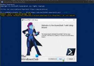 विंडोज 10 पर पावरशेल 7.0 कैसे स्थापित करें 