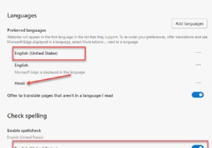 माइक्रोसॉफ्ट एज में विंडोज स्पेलचेक कैसे सक्षम करें 