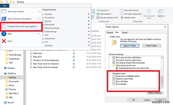 एक्सप्लोरर नेविगेशन फलक को विंडोज़ 11/10 में फ़ोल्डर खोलने के लिए विस्तारित करें 