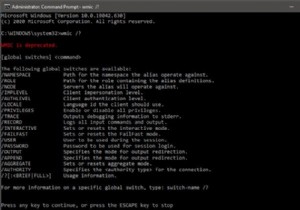 विंडोज 11/10 पर WMI कमांड 