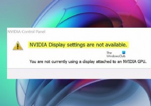 NVIDIA डिस्प्ले सेटिंग्स विंडोज 11/10 में उपलब्ध नहीं हैं 