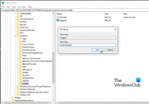 विंडोज 10 पर विंडोज इंस्टालर लॉगिंग कैसे सक्षम करें 
