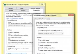 विंडोज 11/10 में प्रोग्राम को हमेशा एडमिनिस्ट्रेटर के रूप में कैसे चलाएं? 