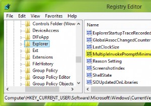 विंडोज 11/10 में 15 से ज्यादा फाइल कैसे प्रिंट करें? 