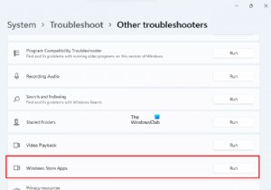 विंडोज स्टोर गेट बटन विंडोज 11/10 में काम नहीं करता है 