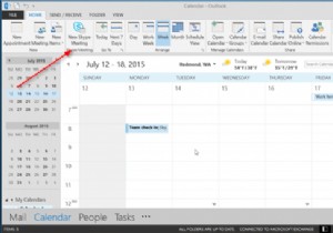 स्काइप मीटिंग कैसे भेजें लिंक आमंत्रित करें 