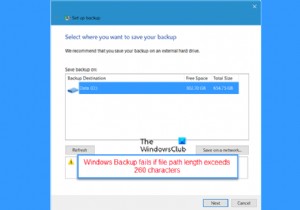 फ़ाइल पथ की लंबाई 260 वर्णों से अधिक होने पर Windows बैकअप विफल हो जाता है 
