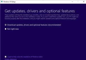 विंडोज 10 में डायनामिक अपडेट क्या हैं? 