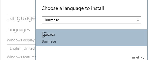 Windows 10 (म्यांमार/बर्मी) में Zawgyi कीबोर्ड कैसे स्थापित करें 